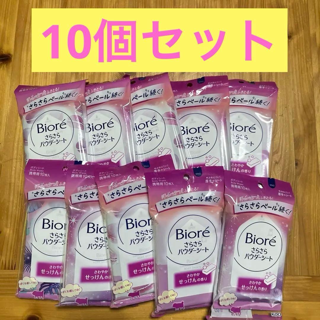 【まとめ買い】サラ　ヘアクリーム等