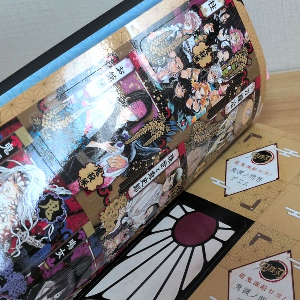 鬼滅の刃 外伝 公式ファンブック キメツ学園1~4巻 ノベライズ 零 全巻セット