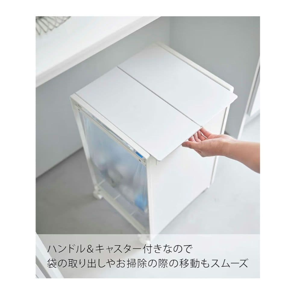 目隠し分別ダストワゴン 蓋付き 2分別 山崎実業 タワー Tower ゴミ箱