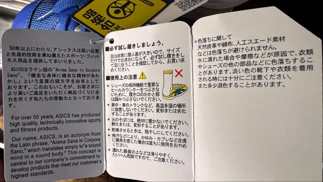アシックス 安全靴 asics 生産終了色 FIS33L ウィンジョブ 25.5