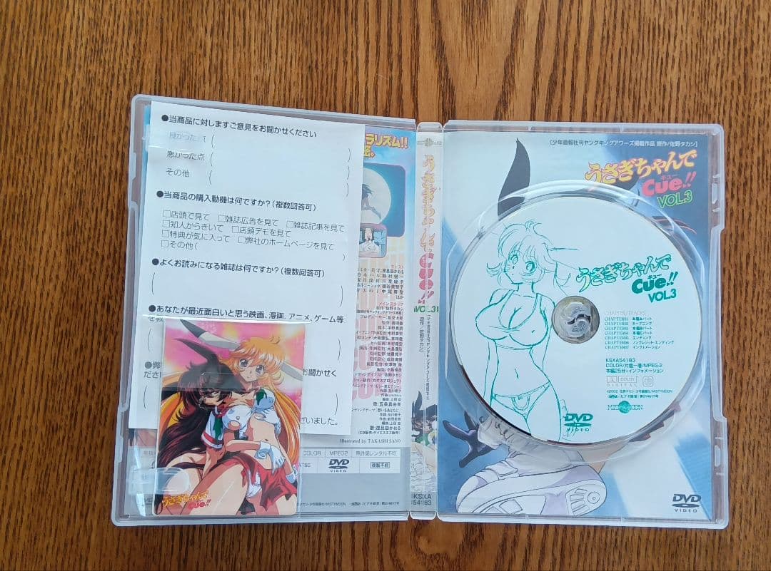 美品 うさぎちゃんでCue!! 全3巻セット DVD 未開封カード付き