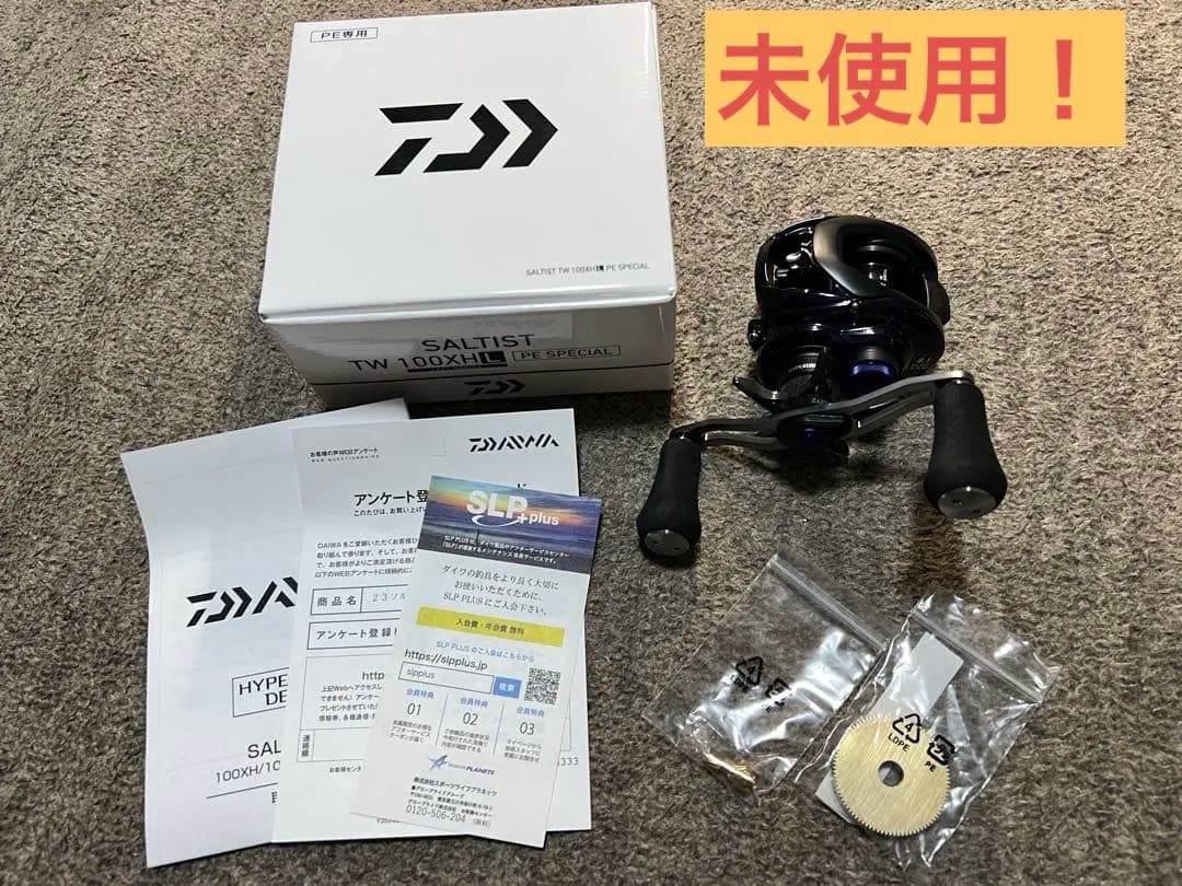 未使用！ダイワ ソルティストTW100XHL PE SPECIAL ギアセット！