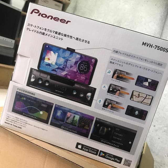 カロッツェリア MVH-7500SC ブルートゥース Bluetooth スマホ