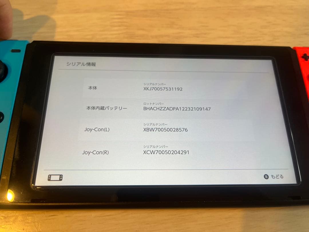 【美品】Nintendo Switch 本体（バッテリー強化版）2021年購入