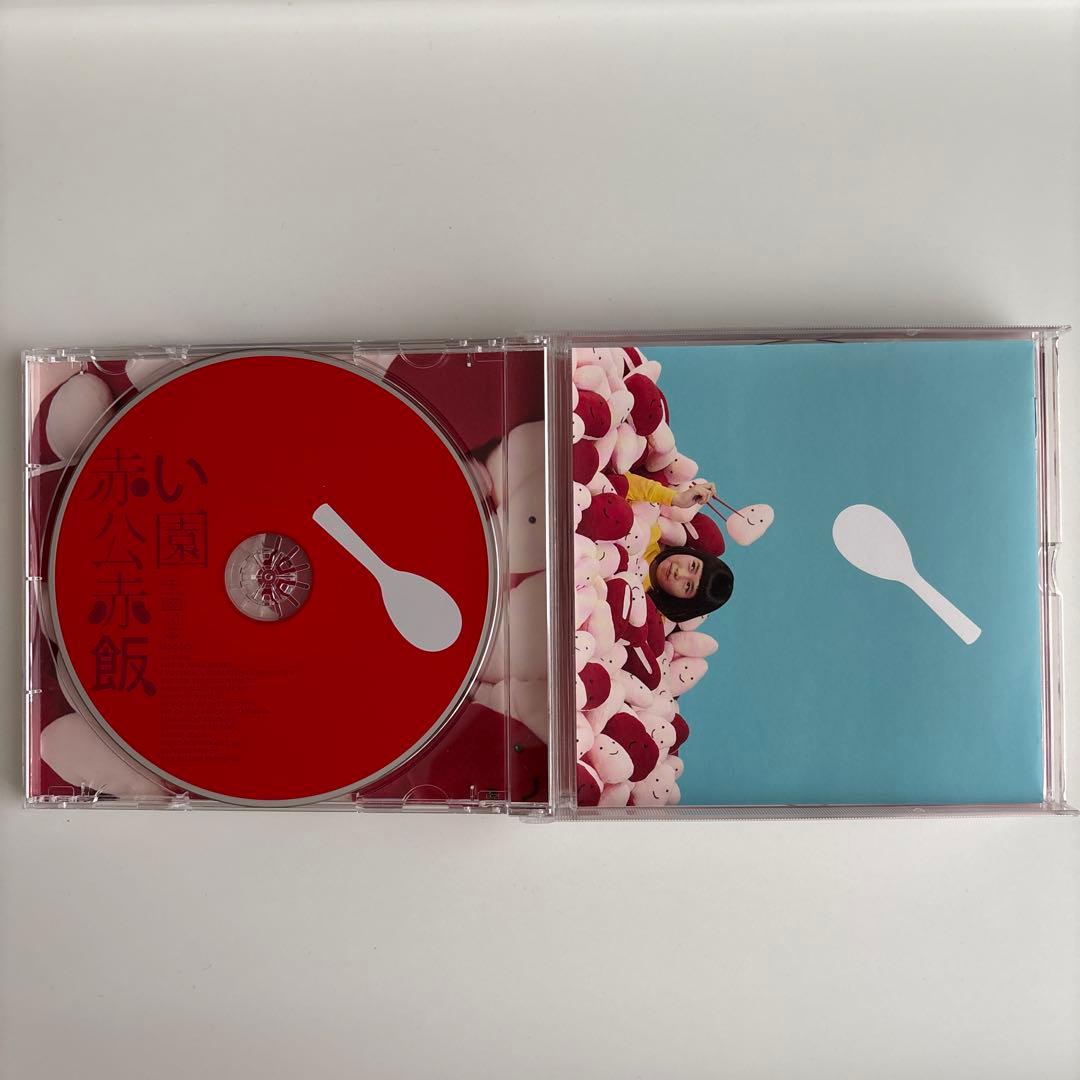 赤い公園 赤飯 初回生産限定スペシャルプライス盤〜ミュージックビデオ盤〜