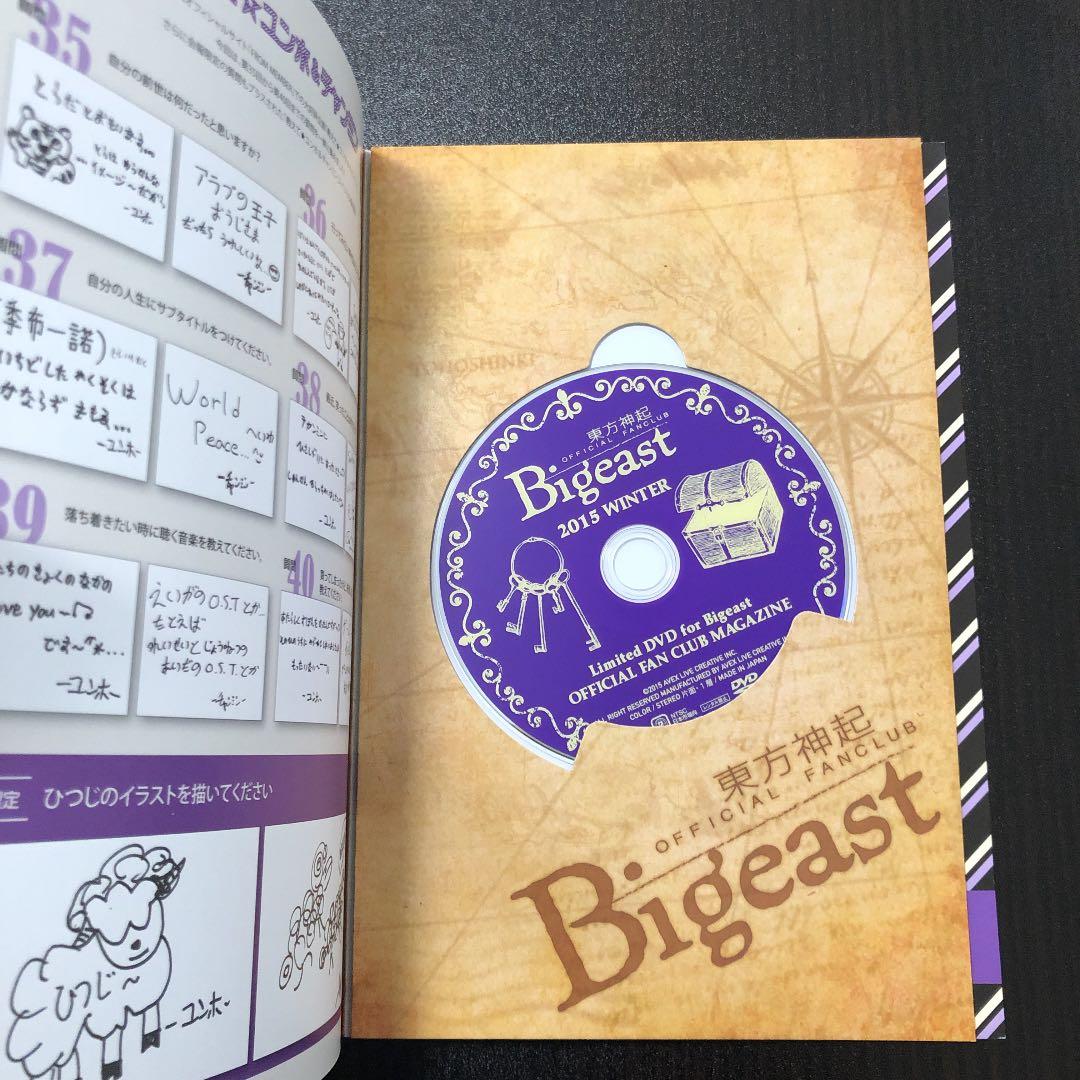 東方神起　メモリアルブック　4冊DVD付き