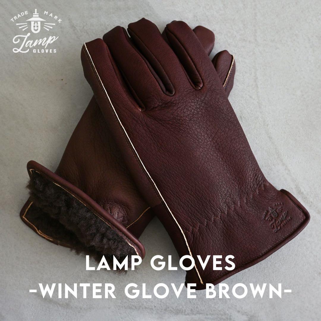 Lamp Gloves 冬用ブラウングローブ　Ｍ〜XLサイズ