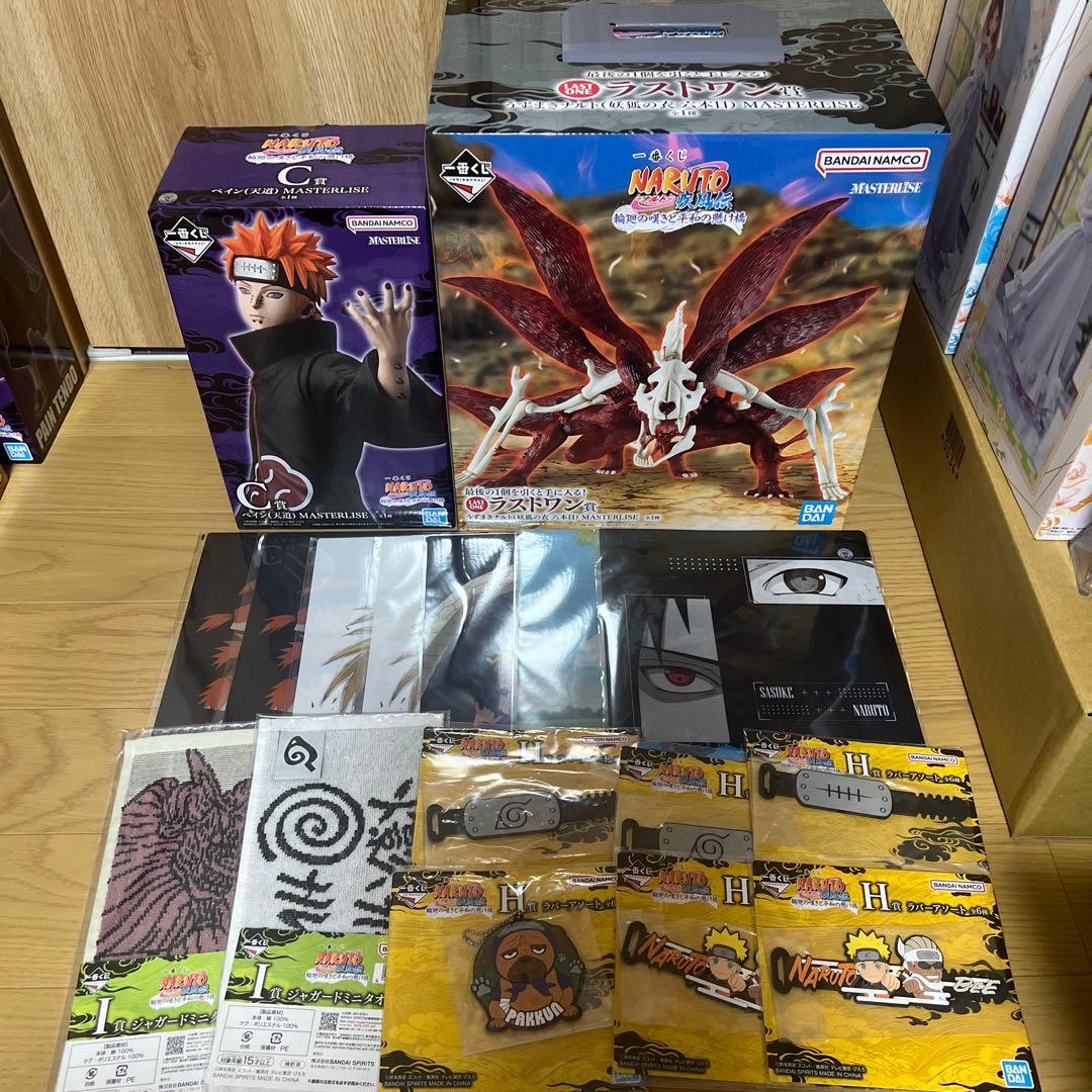NARUTO一番くじ　C賞ペイン＆ラストワン賞＋下位賞セット