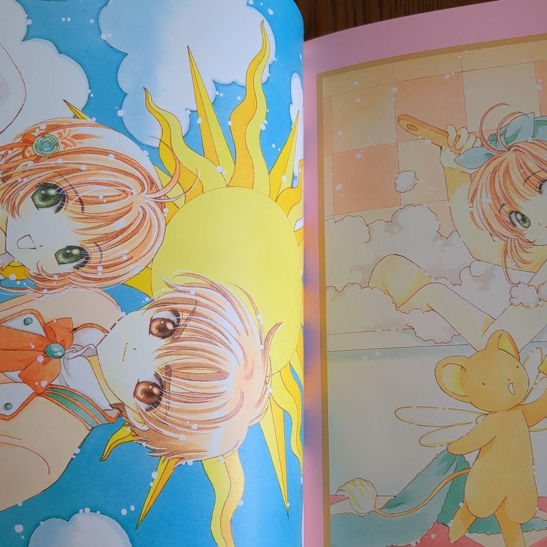 【全初版】カードキャプターさくら イラスト　全５冊セット販売　CLAMP