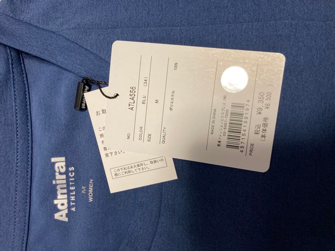 Admiral 今季　トップス　M ブルー