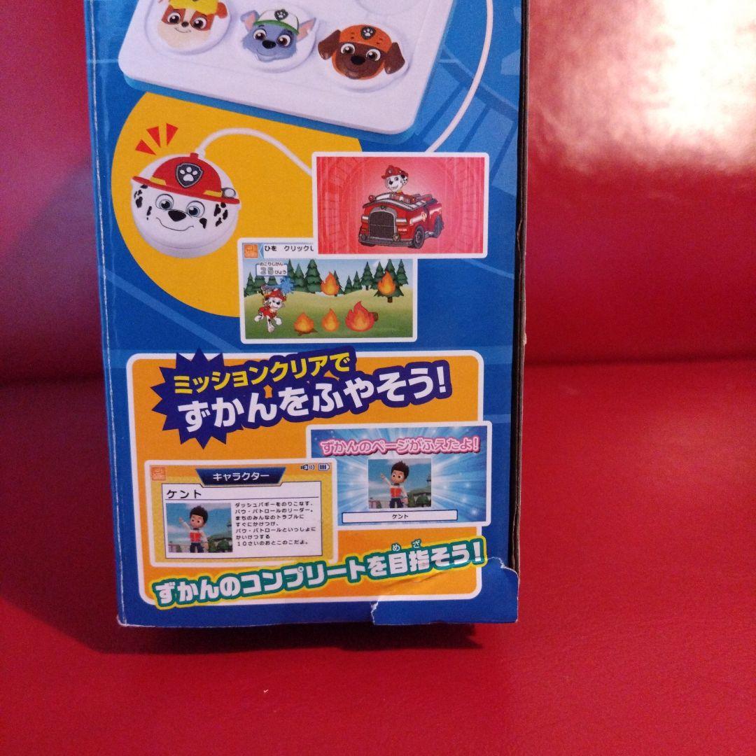 パウパトロール パウフェクトパソコン　アダプター箱付き