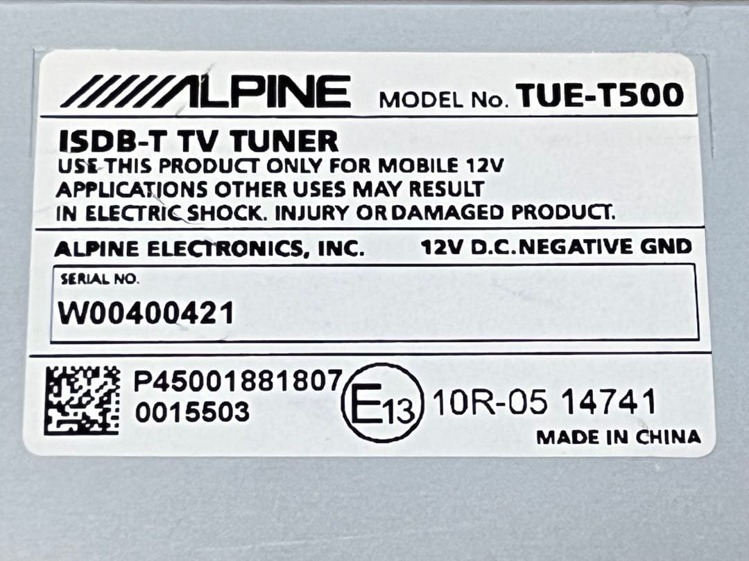 ALPINE TUE-T500 地デジチューナー