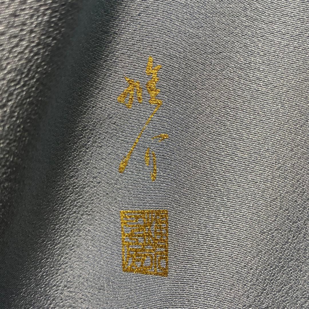 D80訪問着 丹下雄介 一つ紋 刺繍 正絹着物 袷 しつけ糸付き未使用極美品