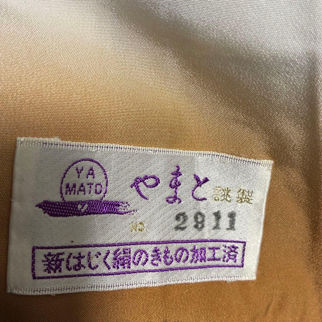 D80訪問着 丹下雄介 一つ紋 刺繍 正絹着物 袷 しつけ糸付き未使用極美品