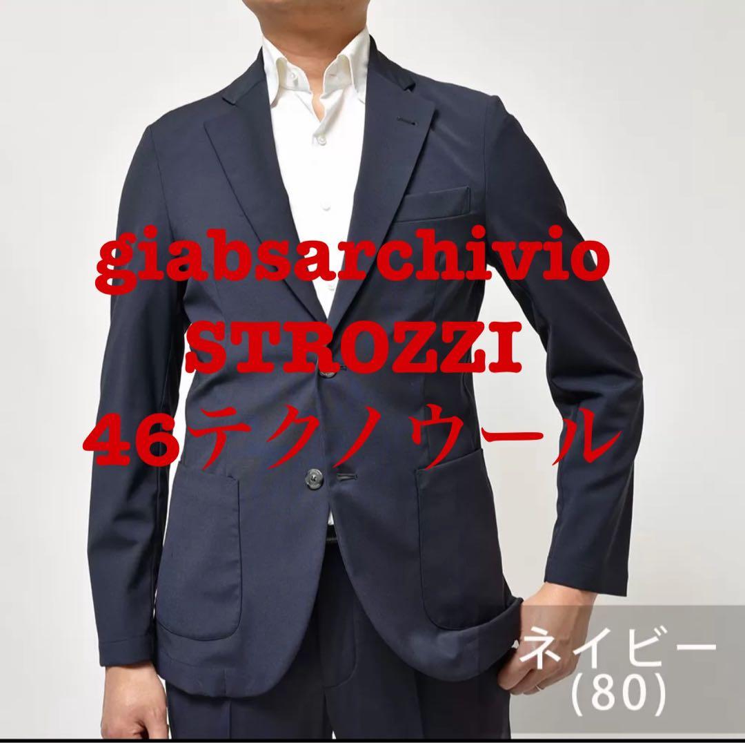 【新品】giab's ARCHIVIOジャケットSTROZZI　46　ネイビー