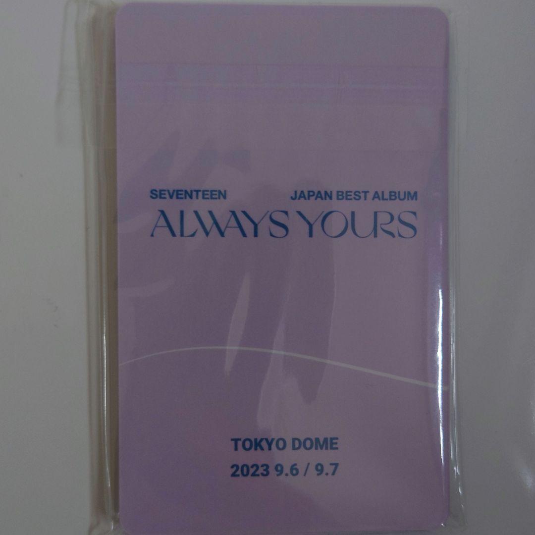 セブチ ALWAYS YOURS 東京 特典 コンプ