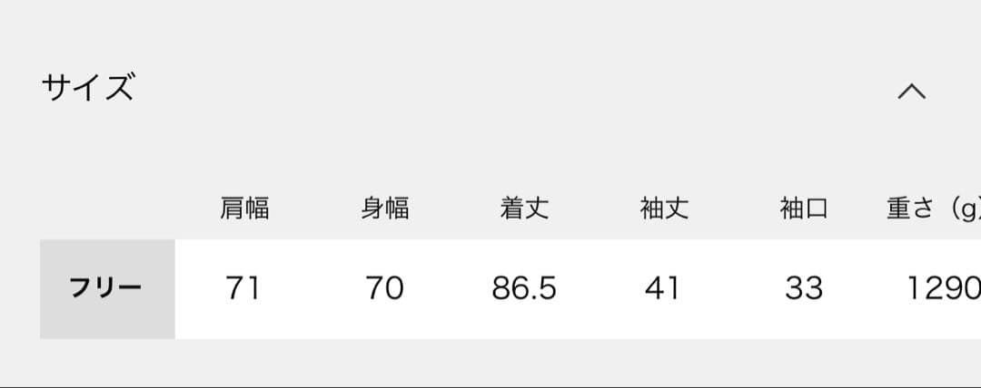 ジャケット・アウター Deuxieme Classe MACKINTOSH HUMBIE COAT