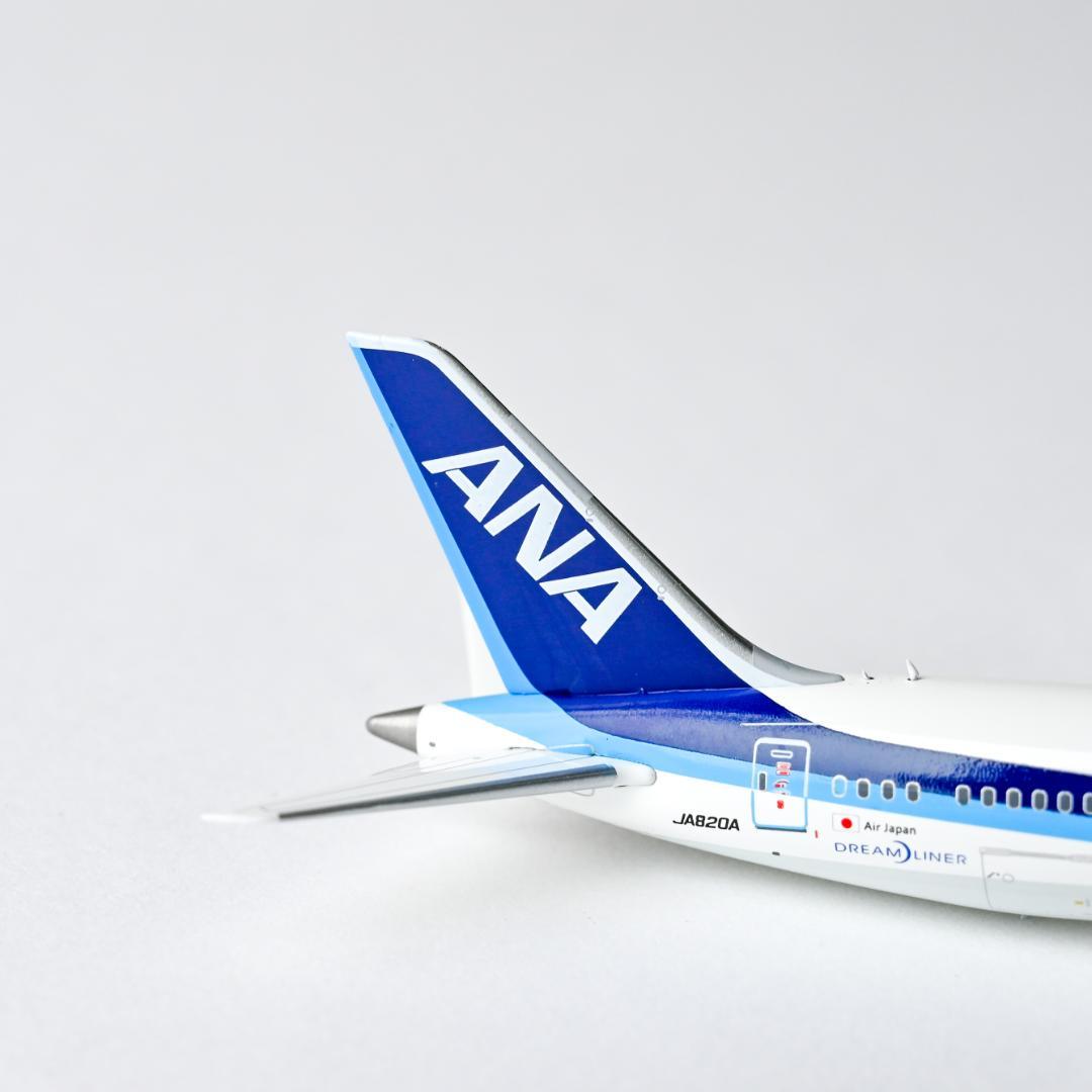 ANA B787-8 成田市制施行70周年 ギア着脱可 1/400