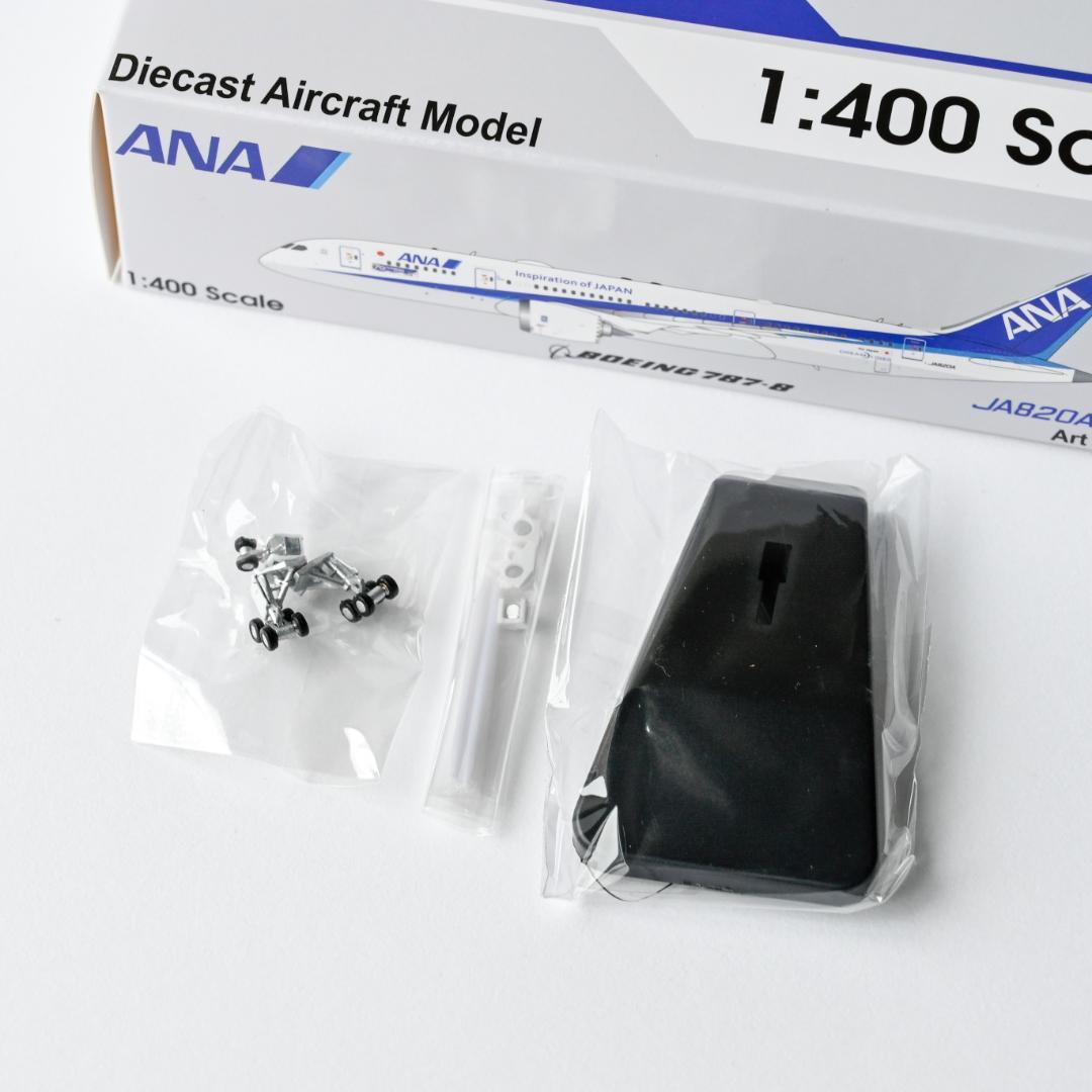 ANA B787-8 成田市制施行70周年 ギア着脱可 1/400