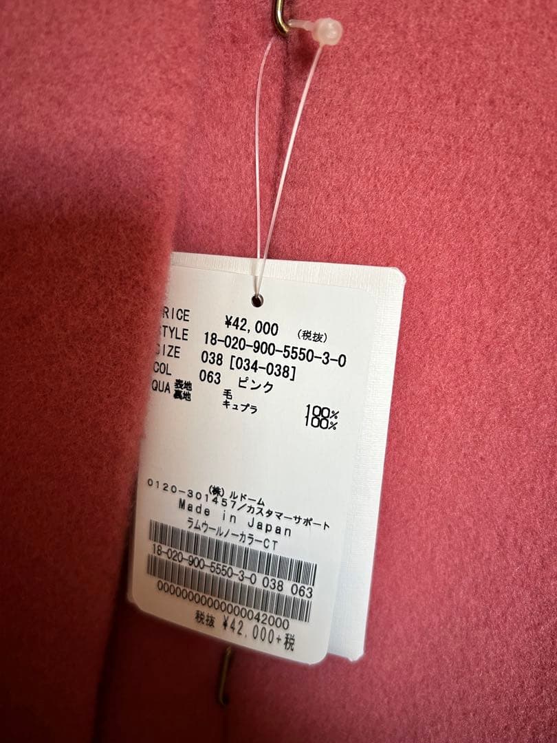 JASMINE【新品】イエナノーカラーコート ピンク 38