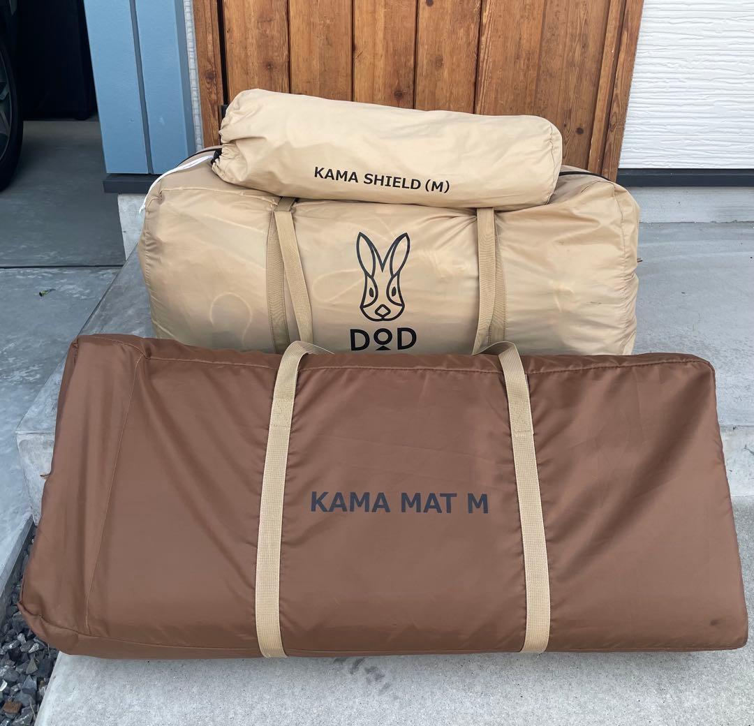 【美品】DODカマボコテント 3M カママット　カマシールド付き