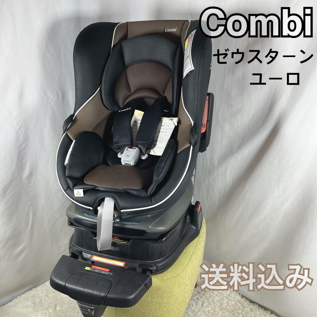Combi コンビ ゼウスターンユーロ 回転式チャイルドシート 新生児〜ブラック