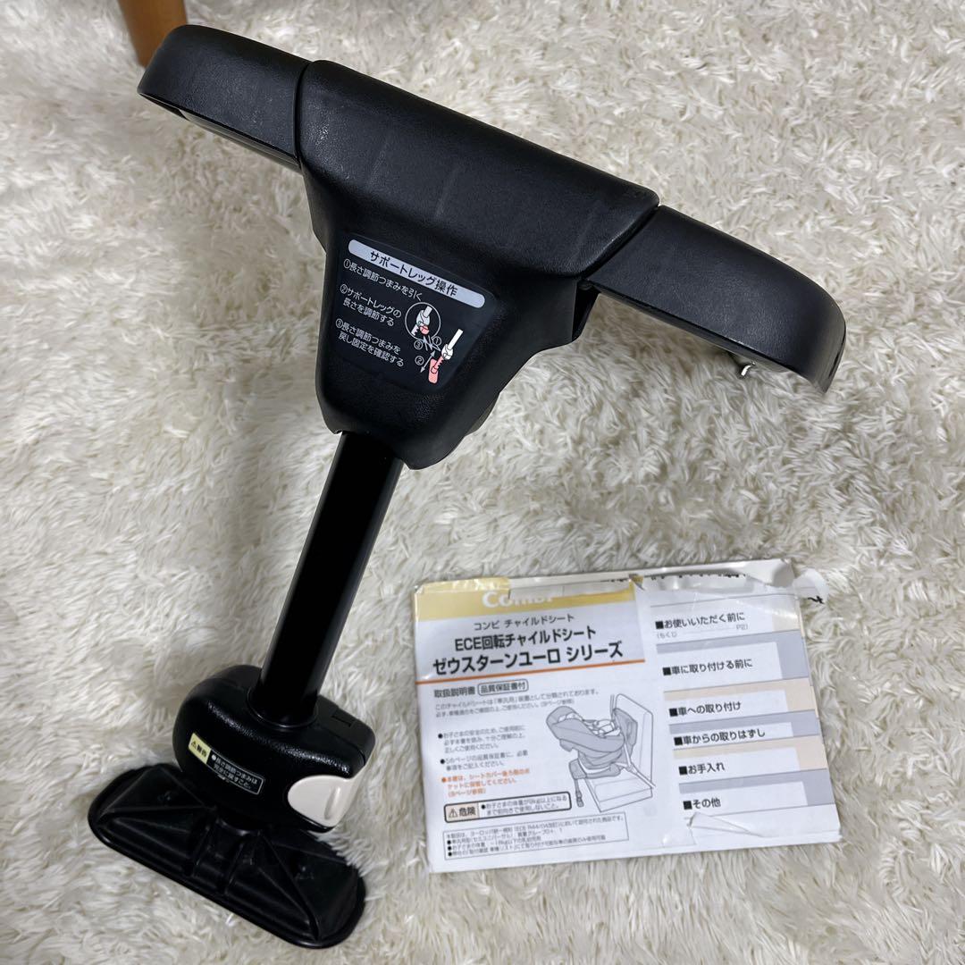Combi コンビ ゼウスターンユーロ 回転式チャイルドシート 新生児〜ブラック
