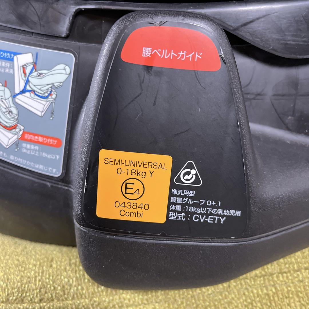 Combi コンビ ゼウスターンユーロ 回転式チャイルドシート 新生児〜ブラック