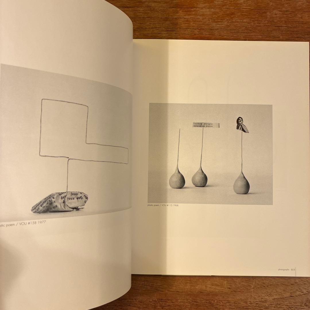 カメラの中の月夜 北園克衛