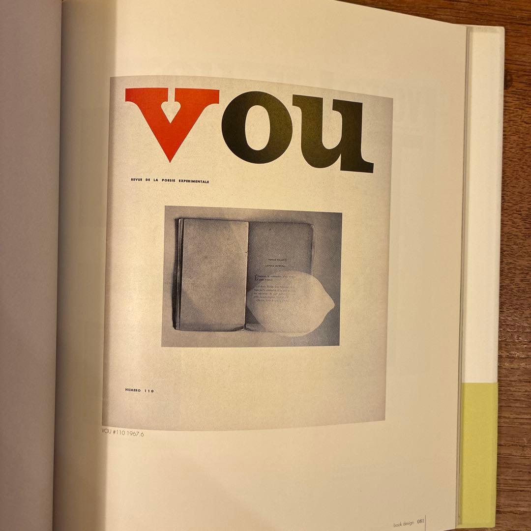 カメラの中の月夜 北園克衛