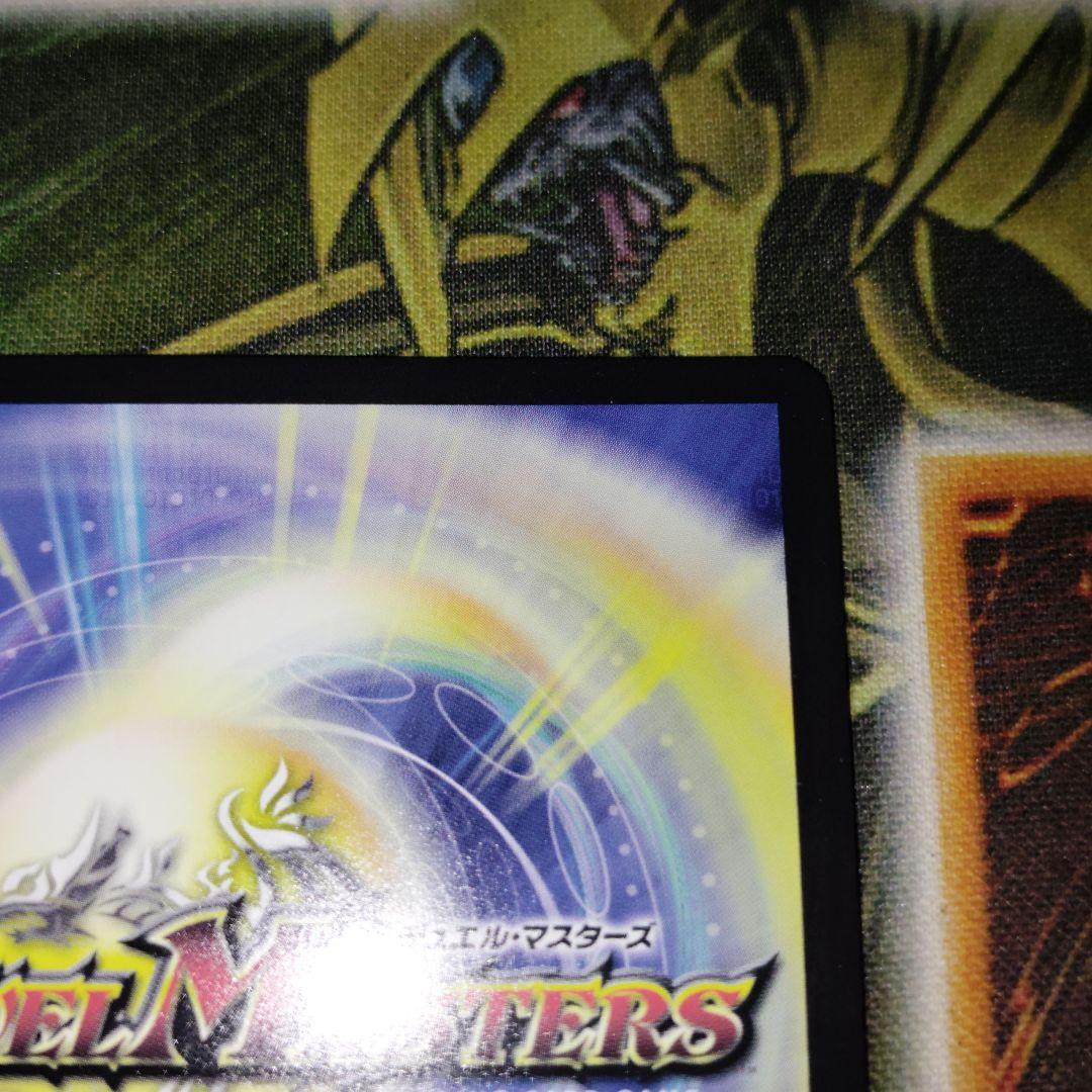 デュエルマスターズ 龍后メアリージェニー シークレット 2枚