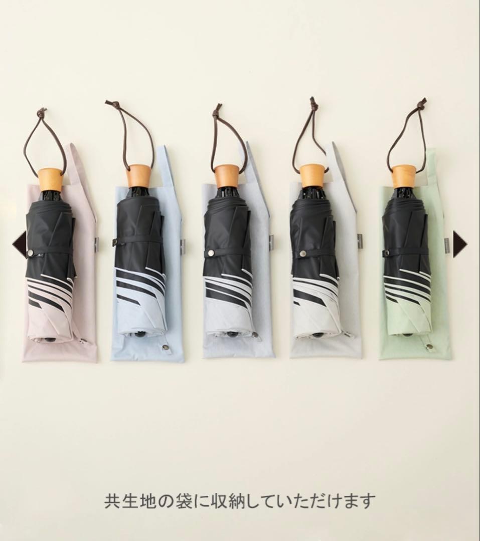 《完売カラー》サンバリア100 ３段折 / moku(グレー)