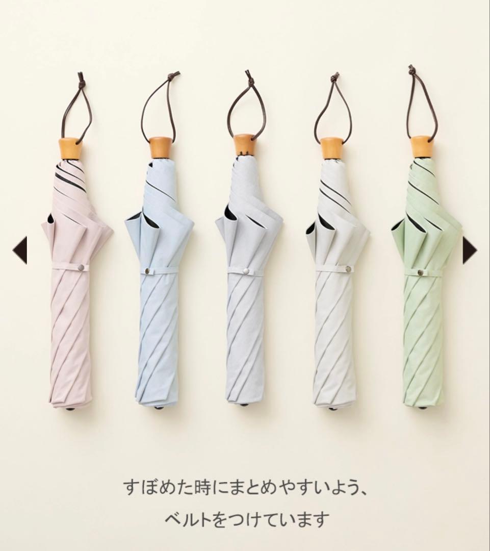 《完売カラー》サンバリア100 ３段折 / moku(グレー)