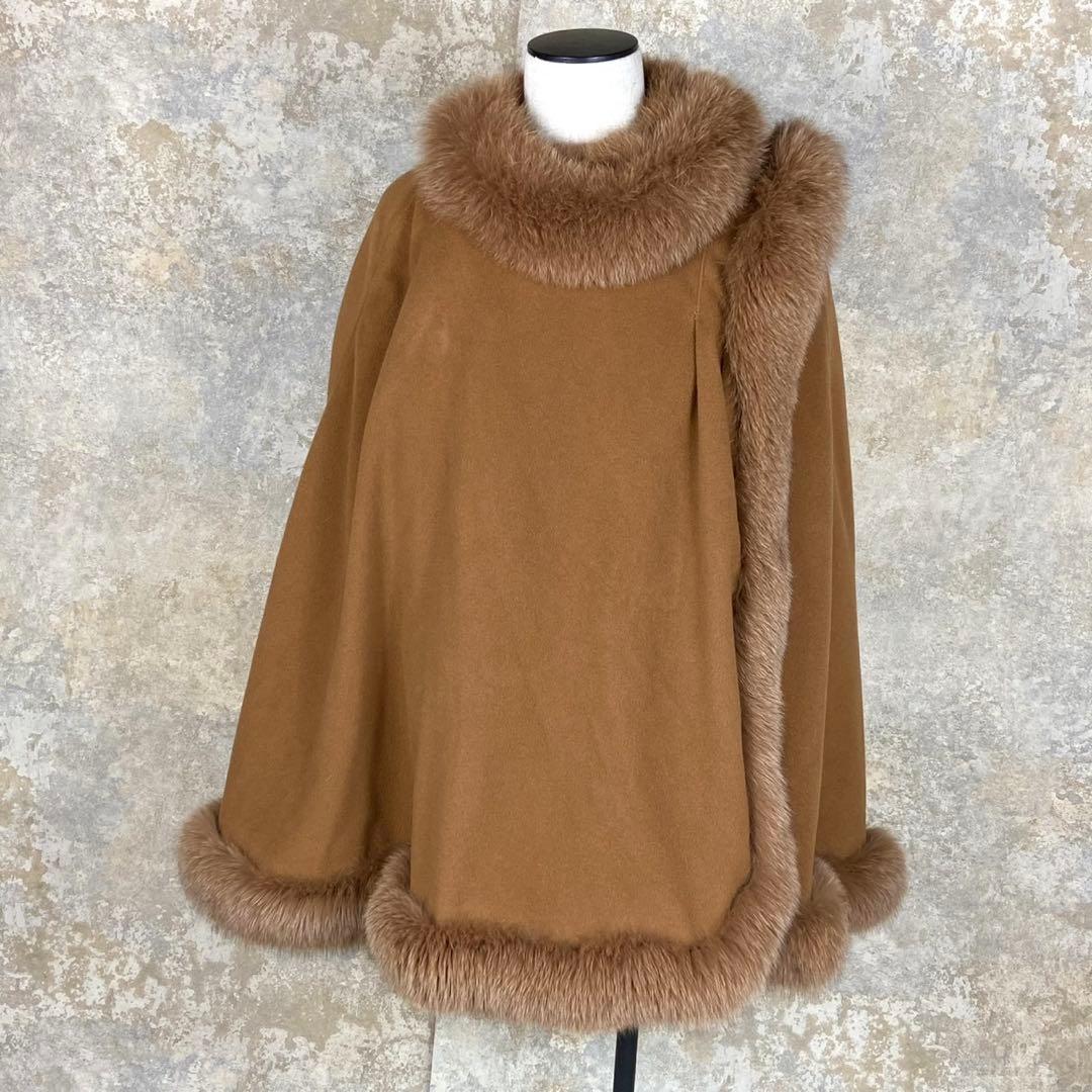 ホワイトベアー 毛皮 リアルファー フォックス ポンチョ ブラウン