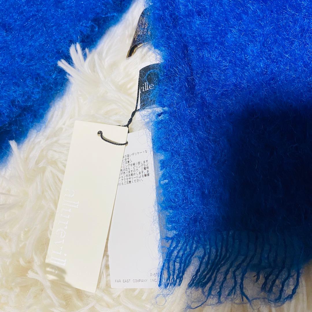 【新品】アルアバイル EZCARAY モヘアマフラー ブルー 青