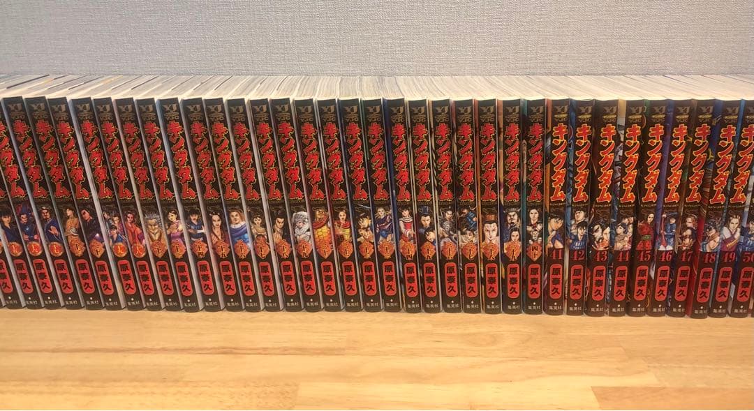 キングダム 1-74巻 全巻 セット 超美品　原泰久