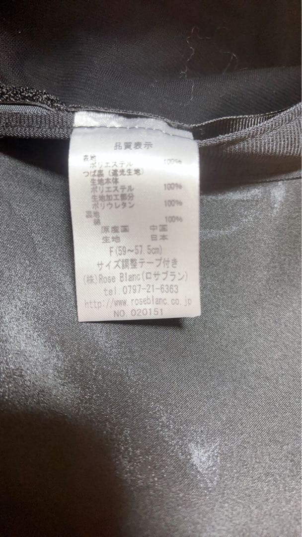 ロサブラン　ワイドブリムハット 100%完全遮光 ダンガリーベージュ