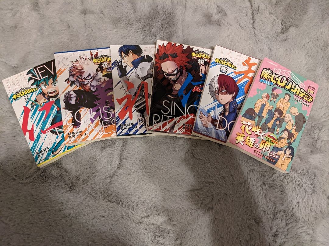 僕のヒーローアカデミア 漫画セット売り