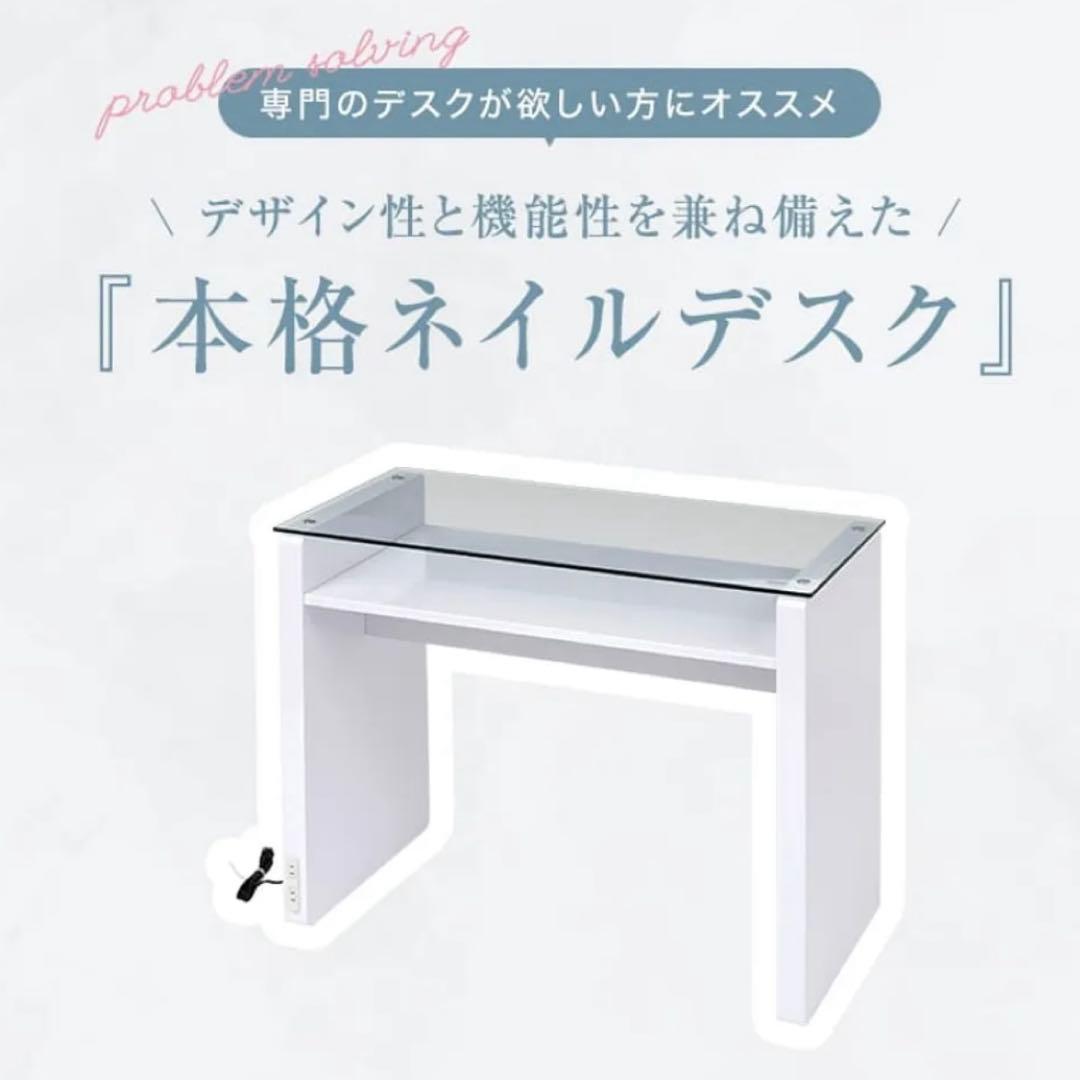 【送料込み】 LOWYA ネイルデスク