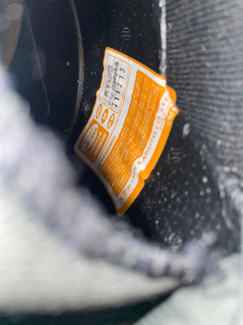 Kabuto RYUKI サイズ L フルフェイスヘルメット