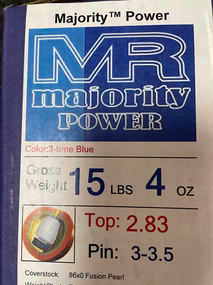 未使用　マジョリティ・パワー 15ポンド pro-am ABS社