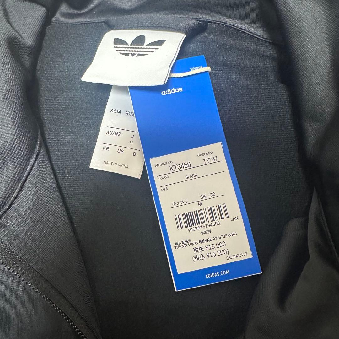 adidas Oasis Tour Firebird Track Topブラック