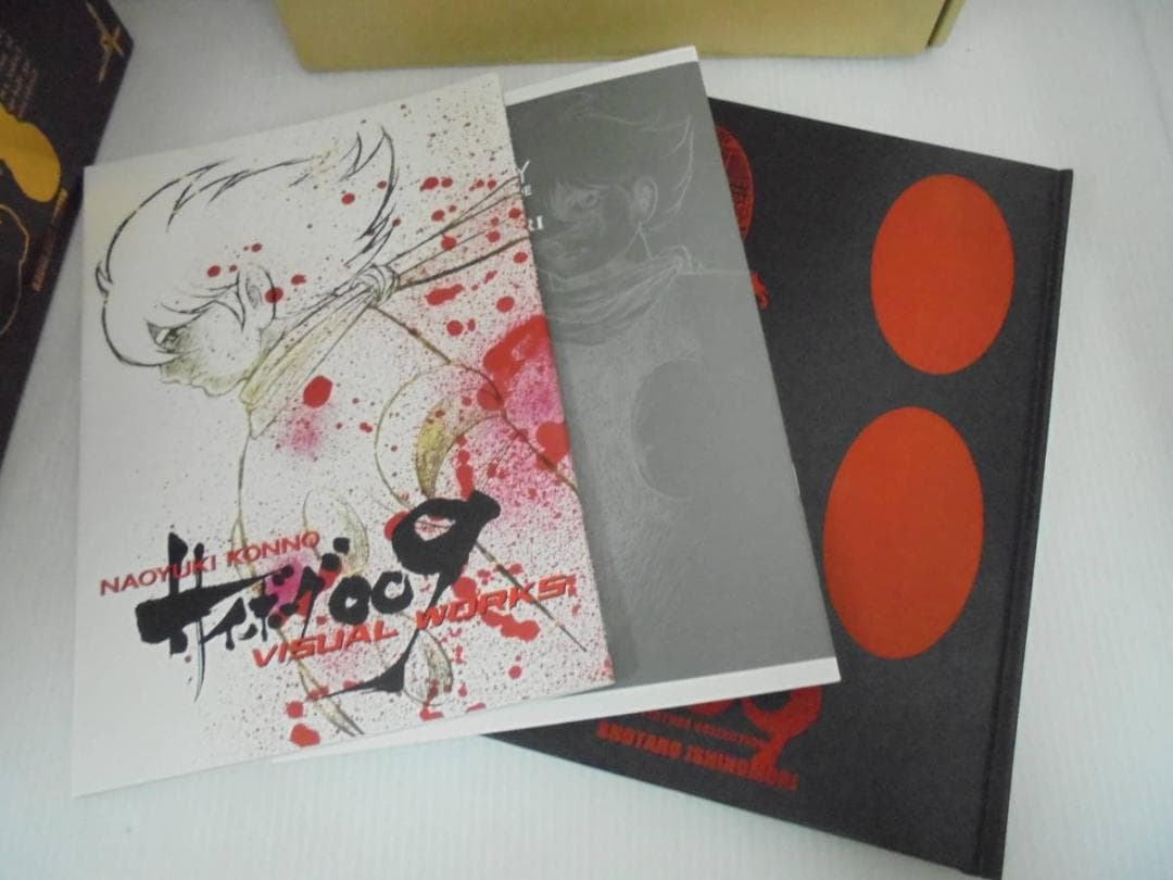 サイボーグ009画集 ART BOOK 角川書店 シリアルナンバー入り