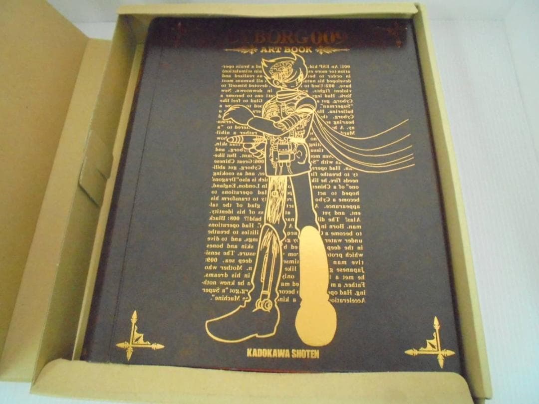 サイボーグ009画集 ART BOOK 角川書店 シリアルナンバー入り
