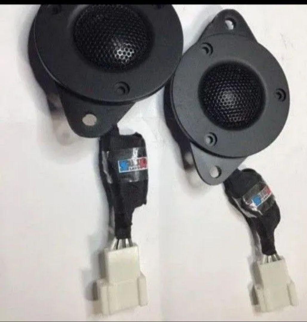 プリウス30ＴＵＮＥ 新型 チューンナップツィーター プリウスα４０系　無加工