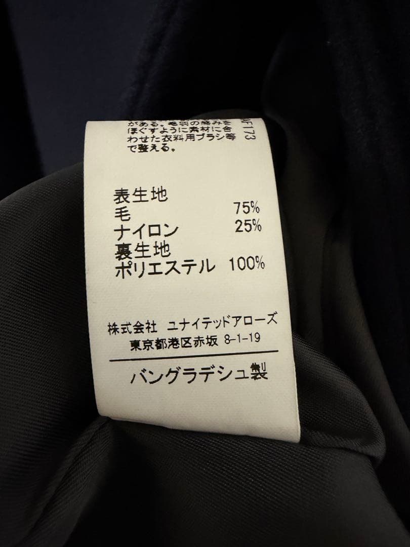 green label relaxing　コート　SPINTOシリーズ　ネイビー