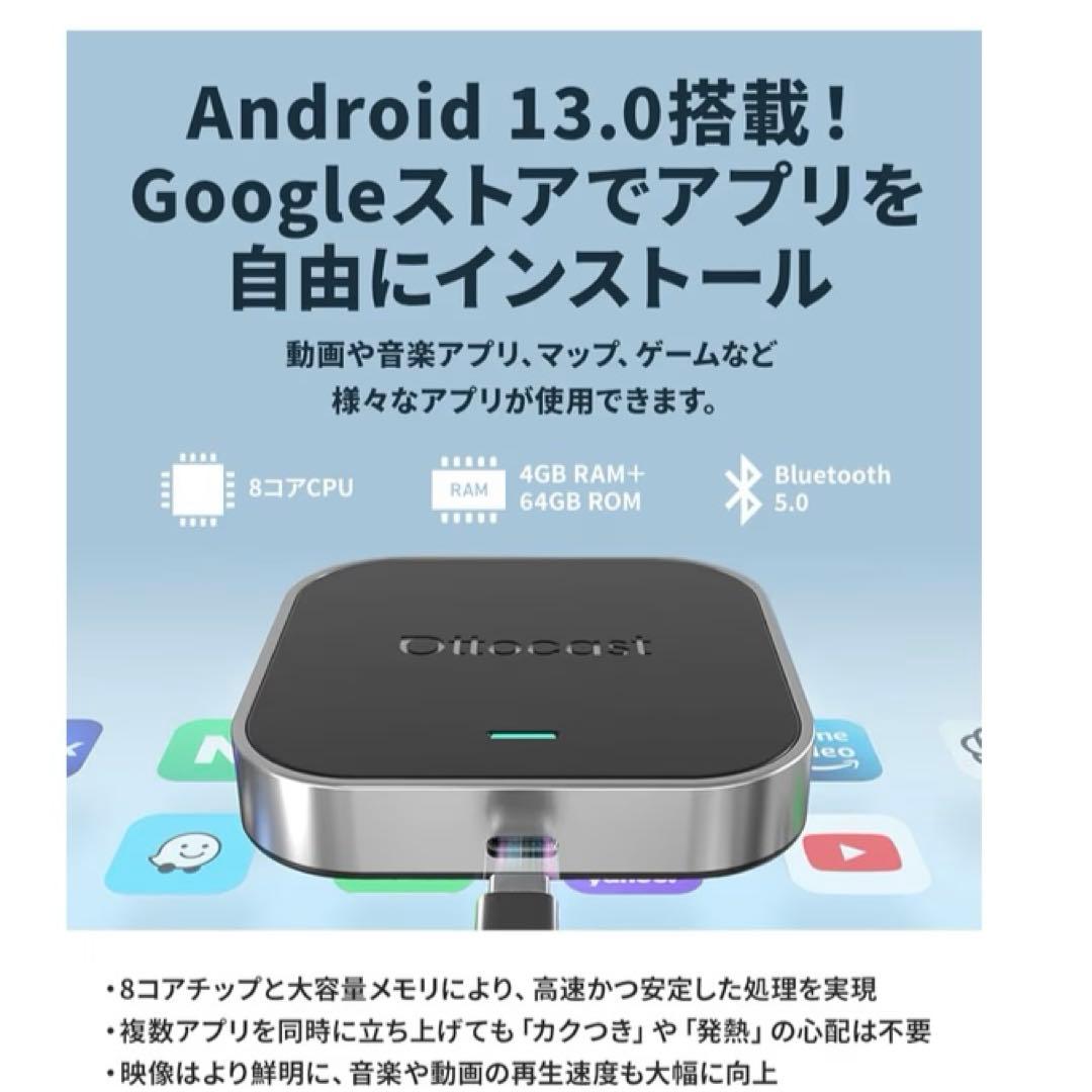 正規品OTTOCAST E2 オットキャスト E2 carplay ai box