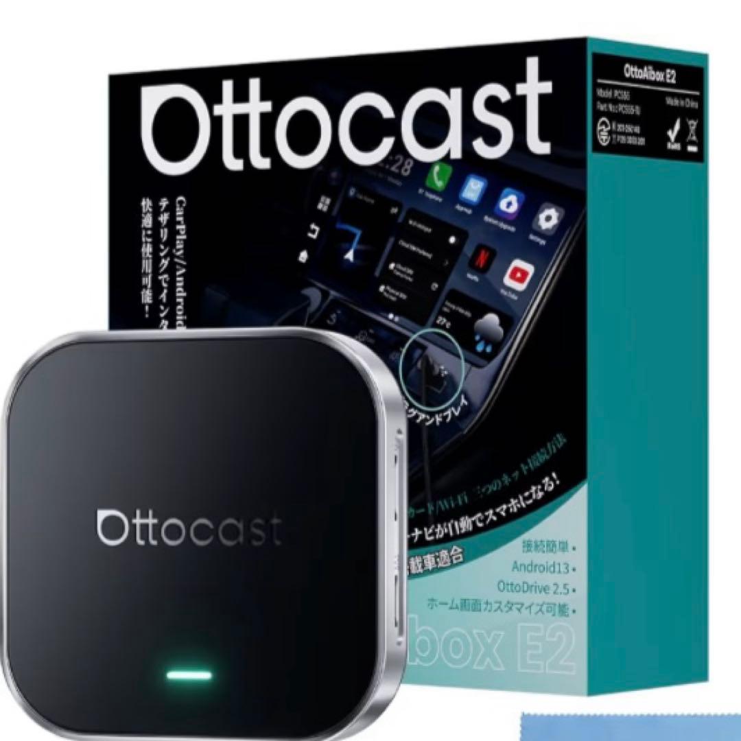 正規品OTTOCAST E2 オットキャスト E2 carplay ai box