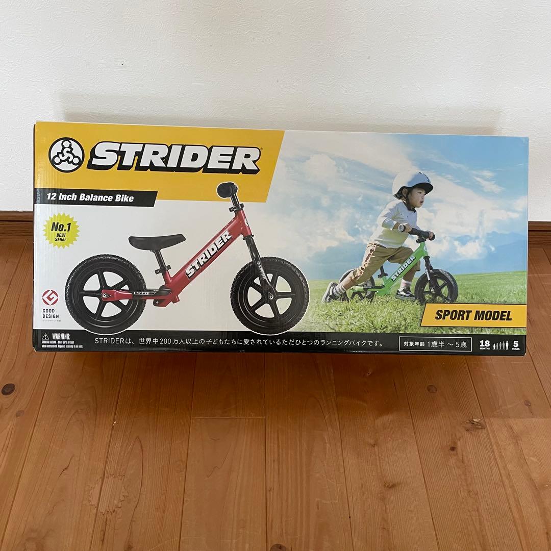 STRIDER バランスバイク 12インチ レッド　箱あり