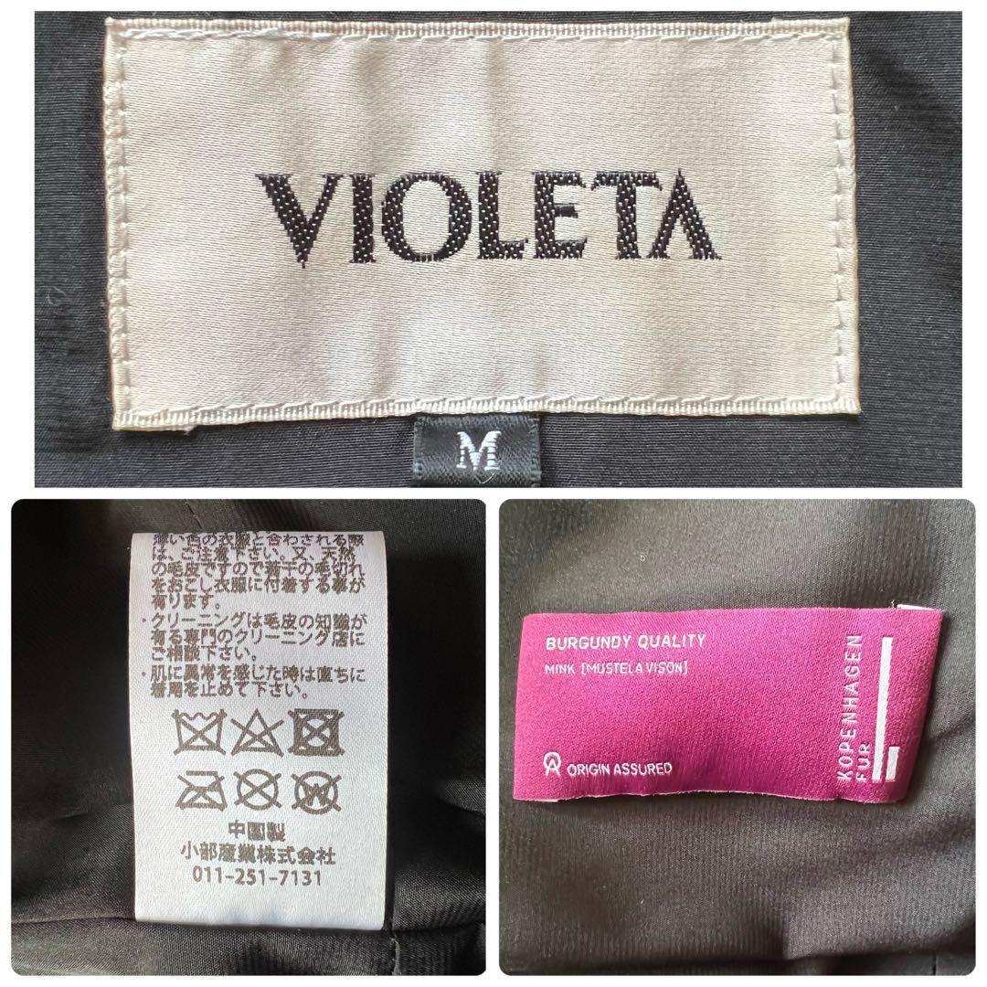 近年モデル コペンハーゲン ミンクファー シェアードコート フード付 軽量 毛皮